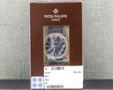 Patek Philippe Aquanaut SS / Rubber DOUBLE SEALED Ref. 5167A-001