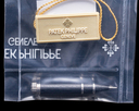 Patek Philippe Perpetual Calendar 5327G TIFFANY & CO 18K White Gold Blue Dial Ref. 5327G-001 TIFFANY